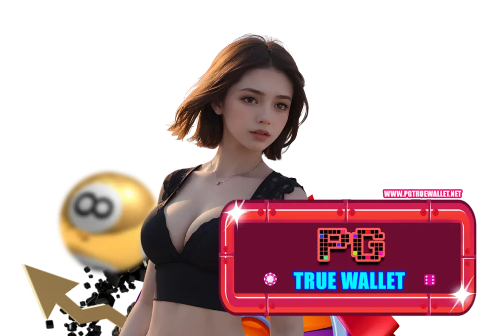 pg true wallet สมัคร