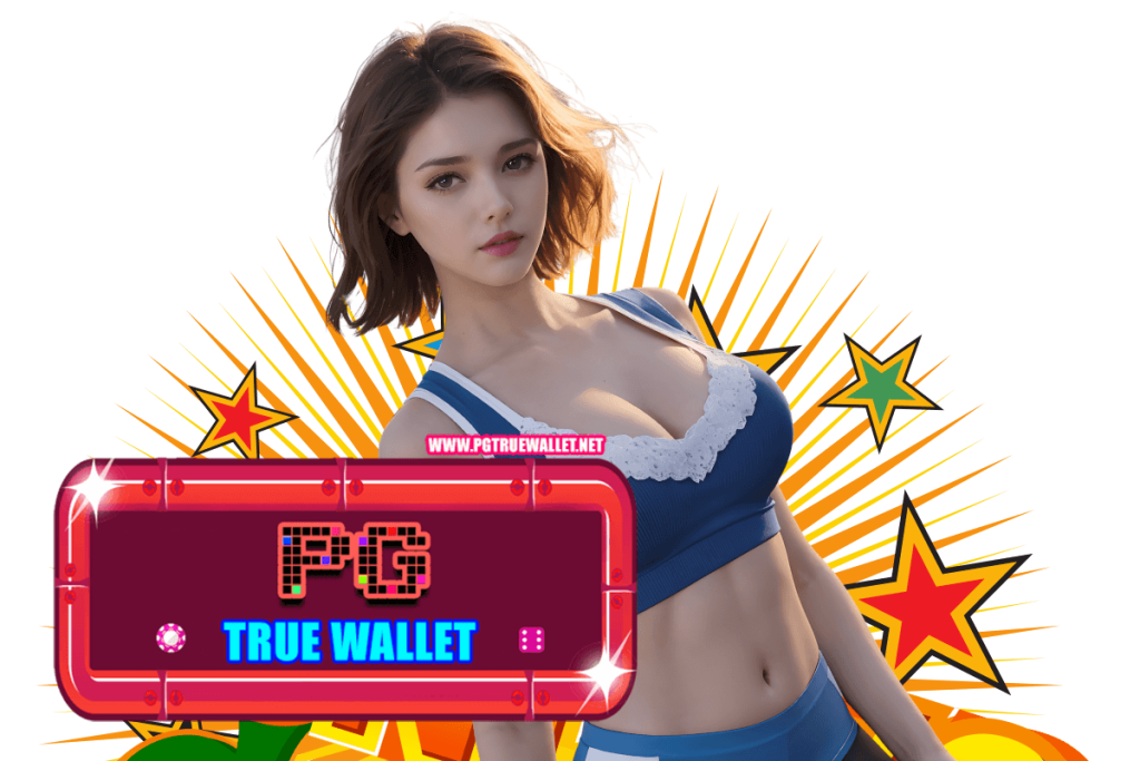 สล็อต pg true wallet